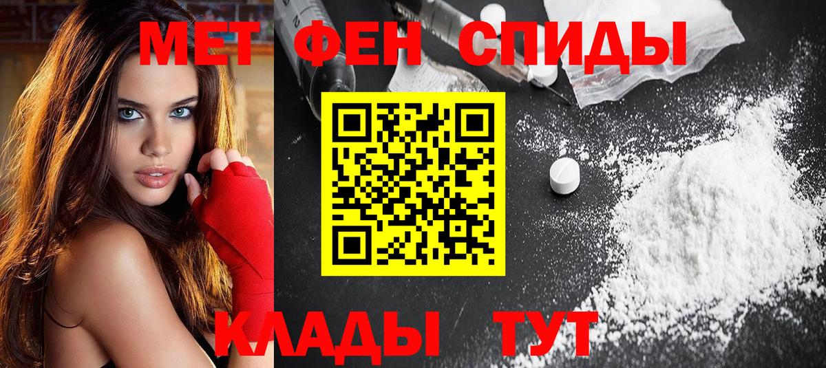 АМФЕТАМИН  Амфетамин  Вход с VPN  Амфетамин 97%  Волгодонск 
