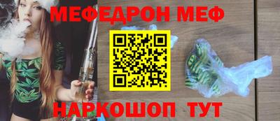 соль ск Лесосибирск