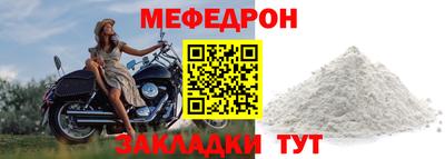 таблы Ливны