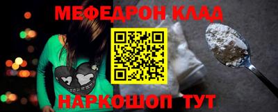 таблы Ливны