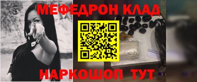 мефедрон Ликино-Дулёво