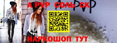 мефедрон Ликино-Дулёво
