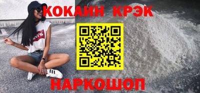 соль ск Лесосибирск