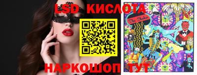 соль ск Лесосибирск