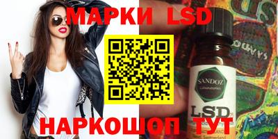 таблы Ливны