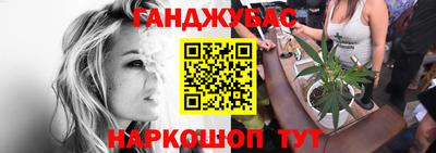 таблы Ливны