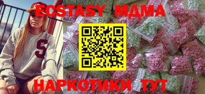 таблы Ливны