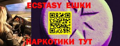 мефедрон Ликино-Дулёво
