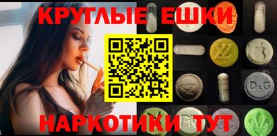 мефедрон Ликино-Дулёво