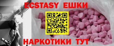 таблы Ливны