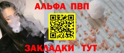 таблы Ливны