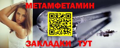 соль ск Лесосибирск
