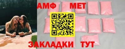 таблы Ливны