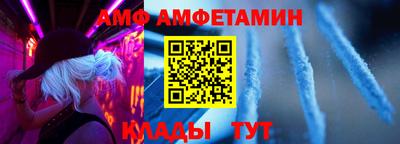 мефедрон Ликино-Дулёво