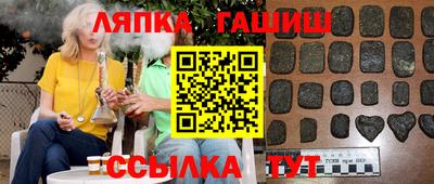 таблы Ливны
