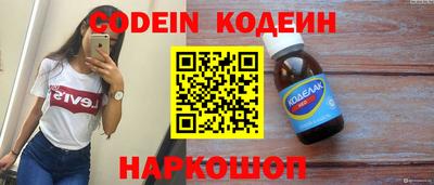 таблы Ливны