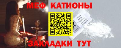 мефедрон Ликино-Дулёво