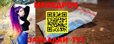 мефедрон Ликино-Дулёво