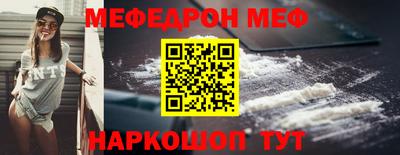 мефедрон Ликино-Дулёво