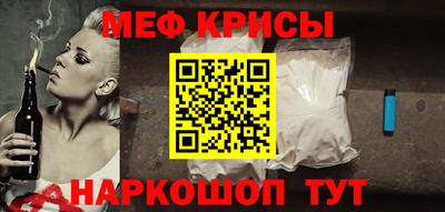 таблы Ливны