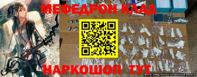 таблы Ливны