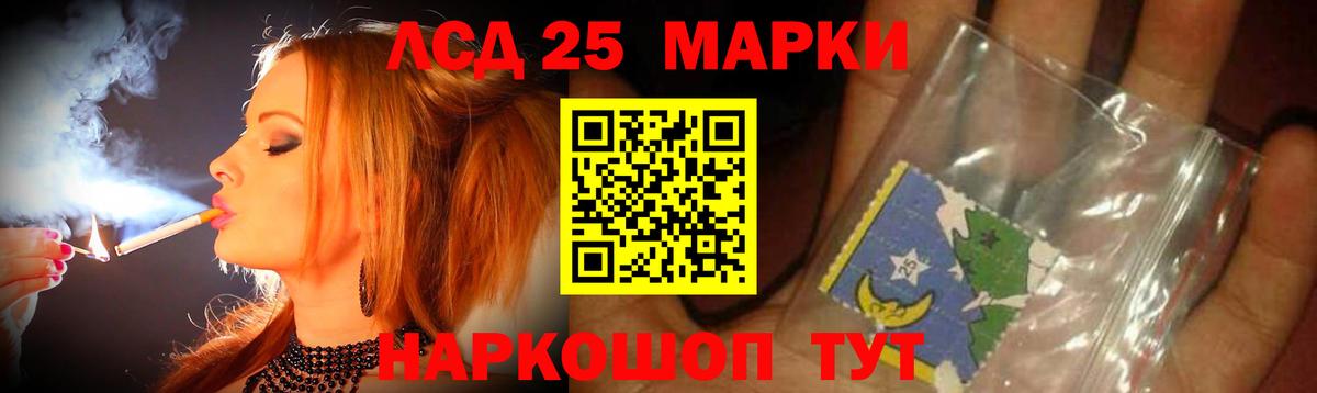 ЛСД экстази ecstasy Волгодонск