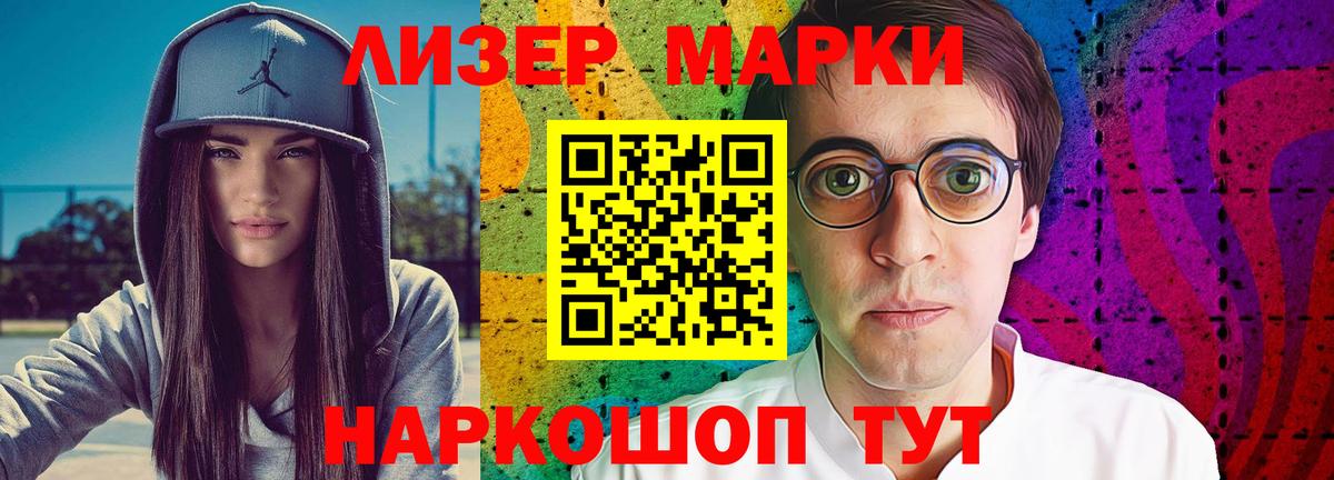 ЛСД экстази кислота  ЛСД экстази  Волгодонск  Лсд 25 экстази кислота  Вход с VPN 
