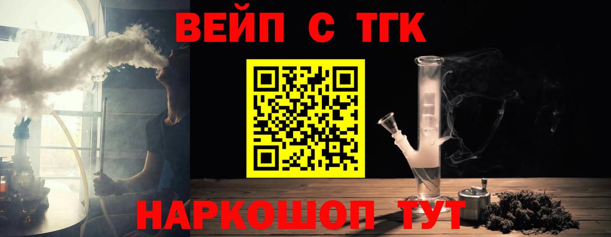 ТГК Wax Волгодонск