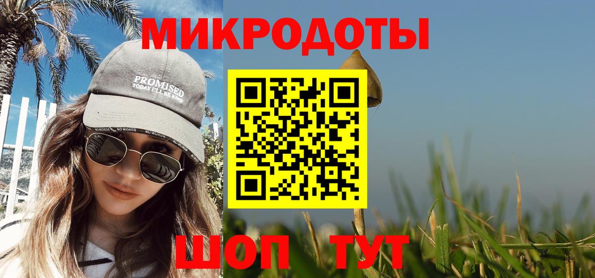 Псилоцибиновые грибы Magic Shrooms Волгодонск